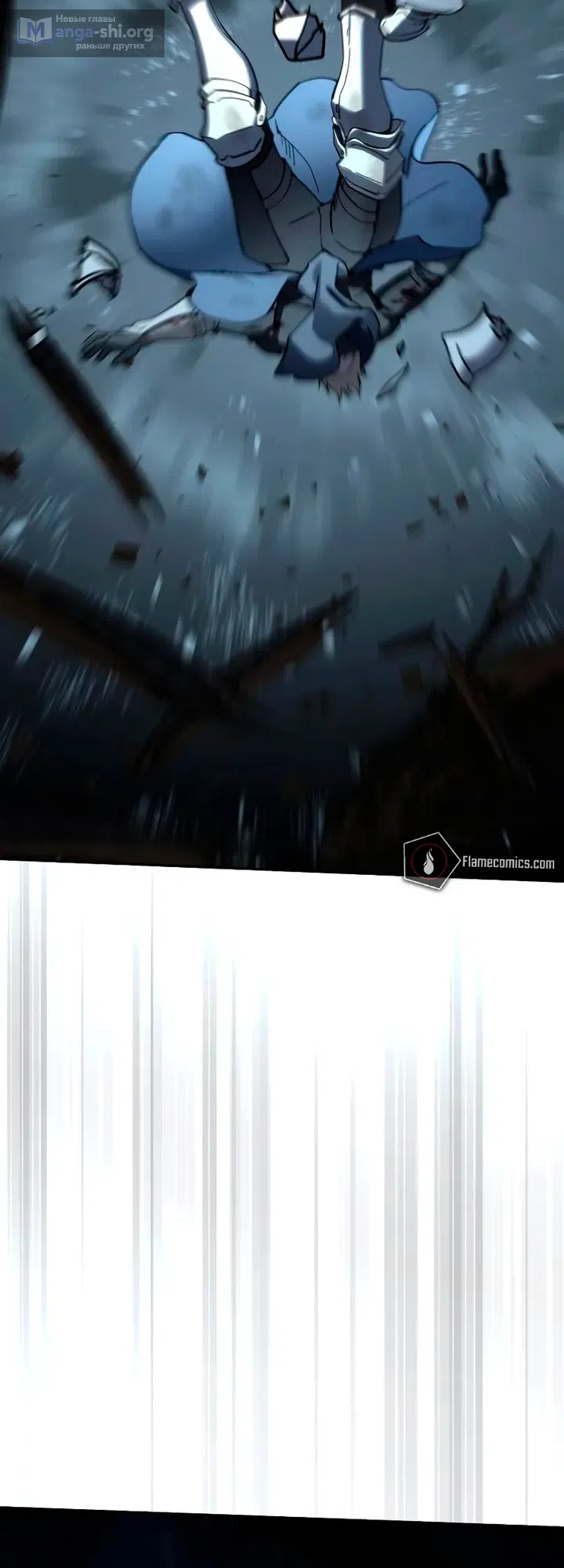 Страница 67 главы 117 манги Звёздный мастер меча / The Stellar Swordmaster