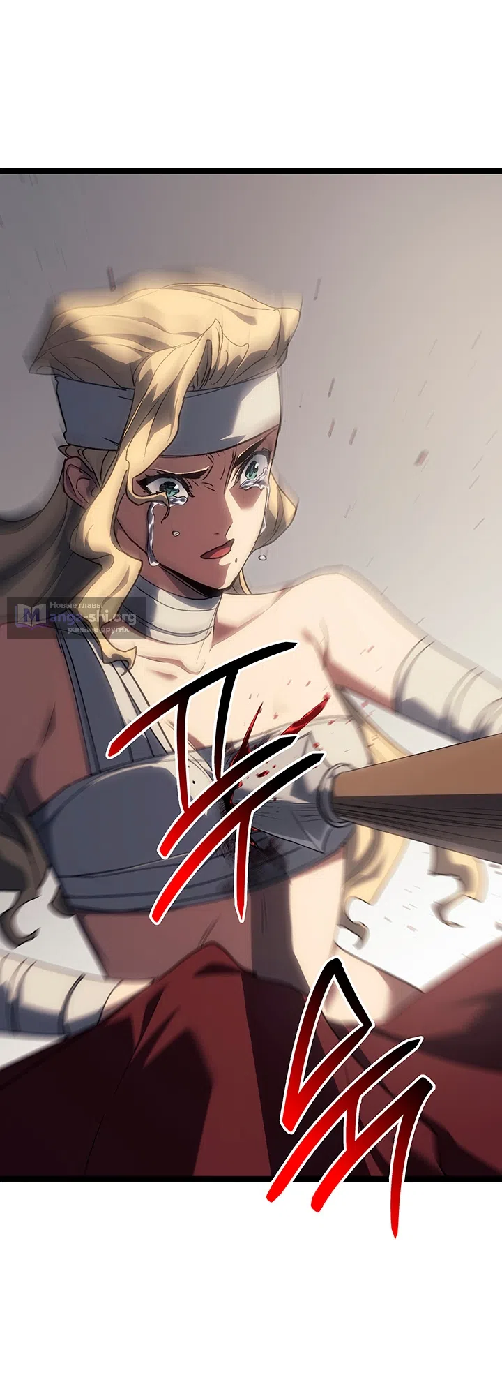 Страница 67 главы 133 манги Жнец дрейфующей Луны / The Reaper