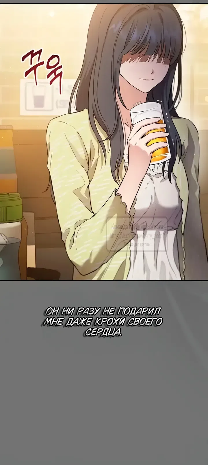 Страница 67 главы 1 манги Хулиганская романтика / Purely Delinquent