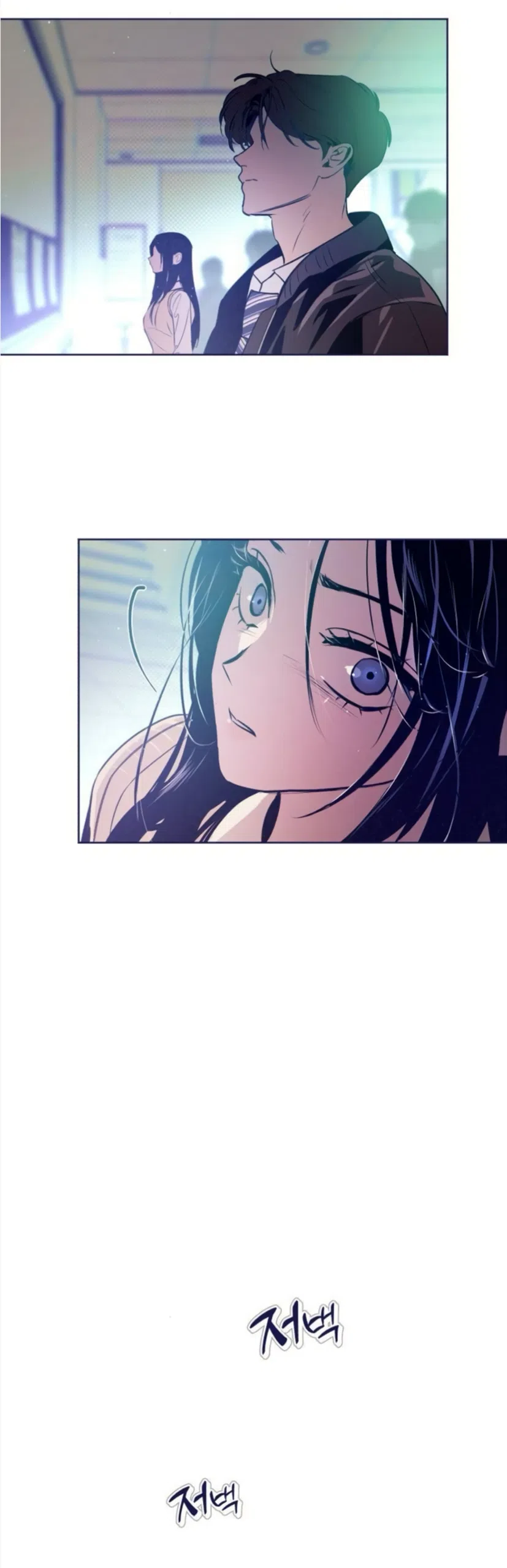 Страница 67 главы 42 манги Четыре варианта судьбы / Four Choices