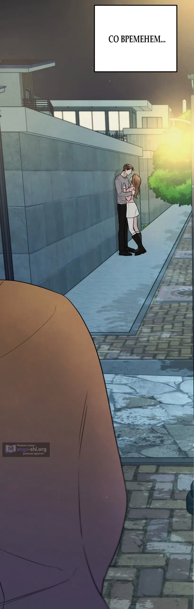 Страница 67 главы 70 манги Обстоятельства отброса / The Circumstances of an Idiot