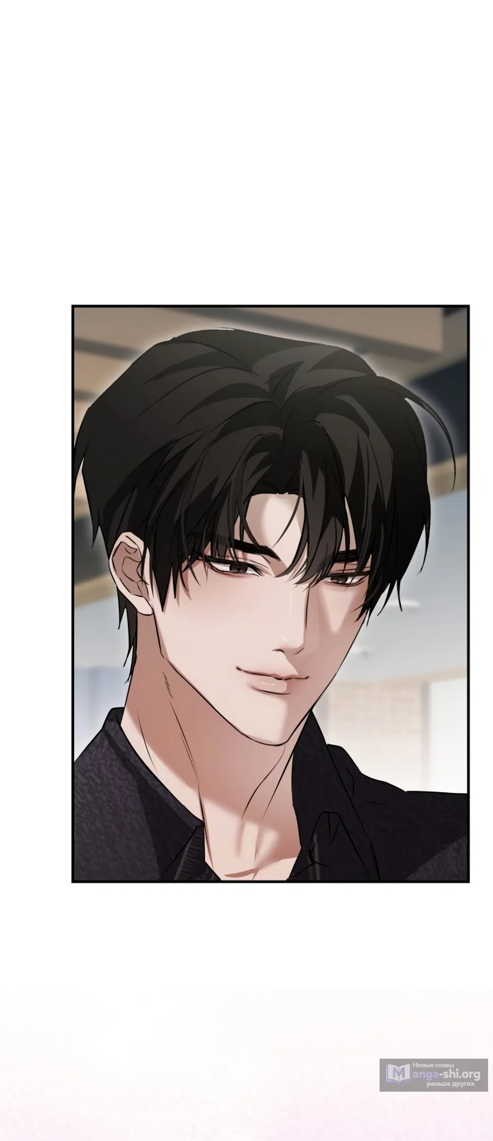 Страница 67 главы 3 манги Путь к тебе / My Way To You