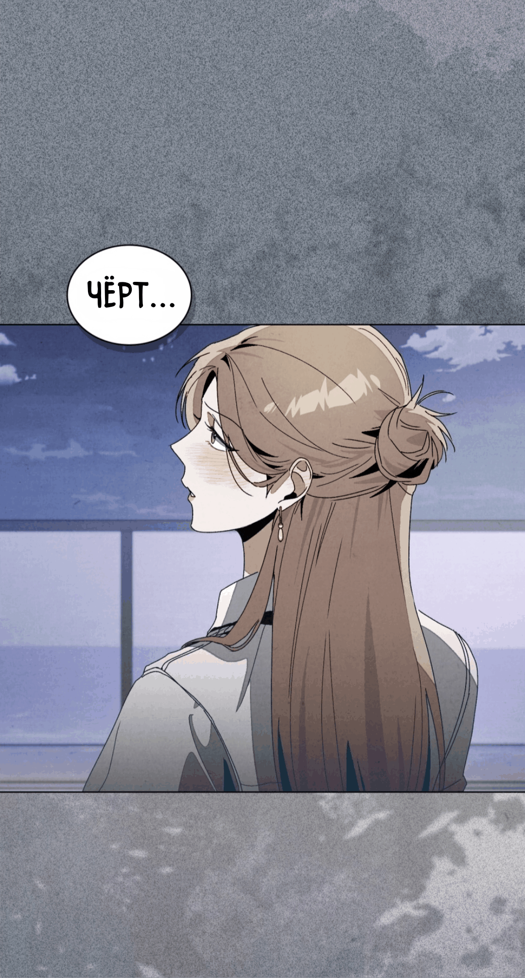 Страница 65 главы 14 манги Ночь обмана / A Night That Deceives You