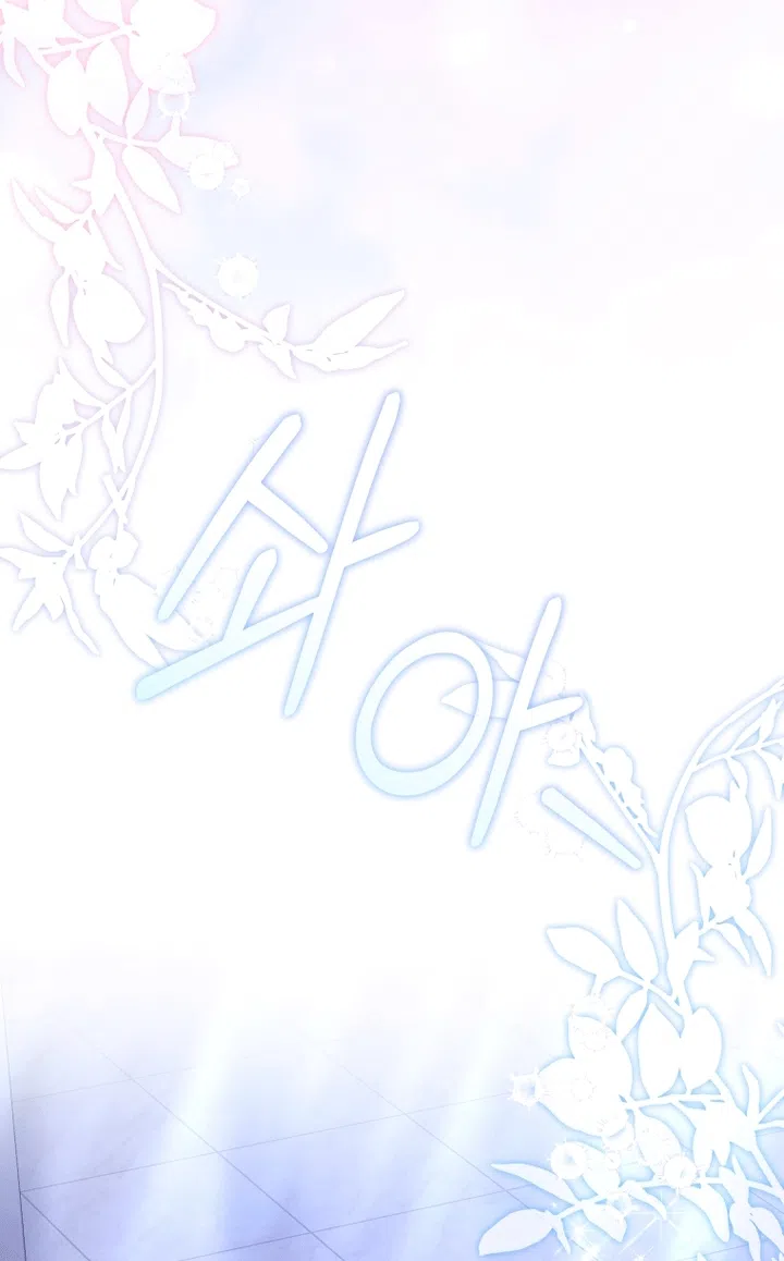 Страница 68 главы 139 манги Меня воспитали злодеи / I'm Being Raised by Villains