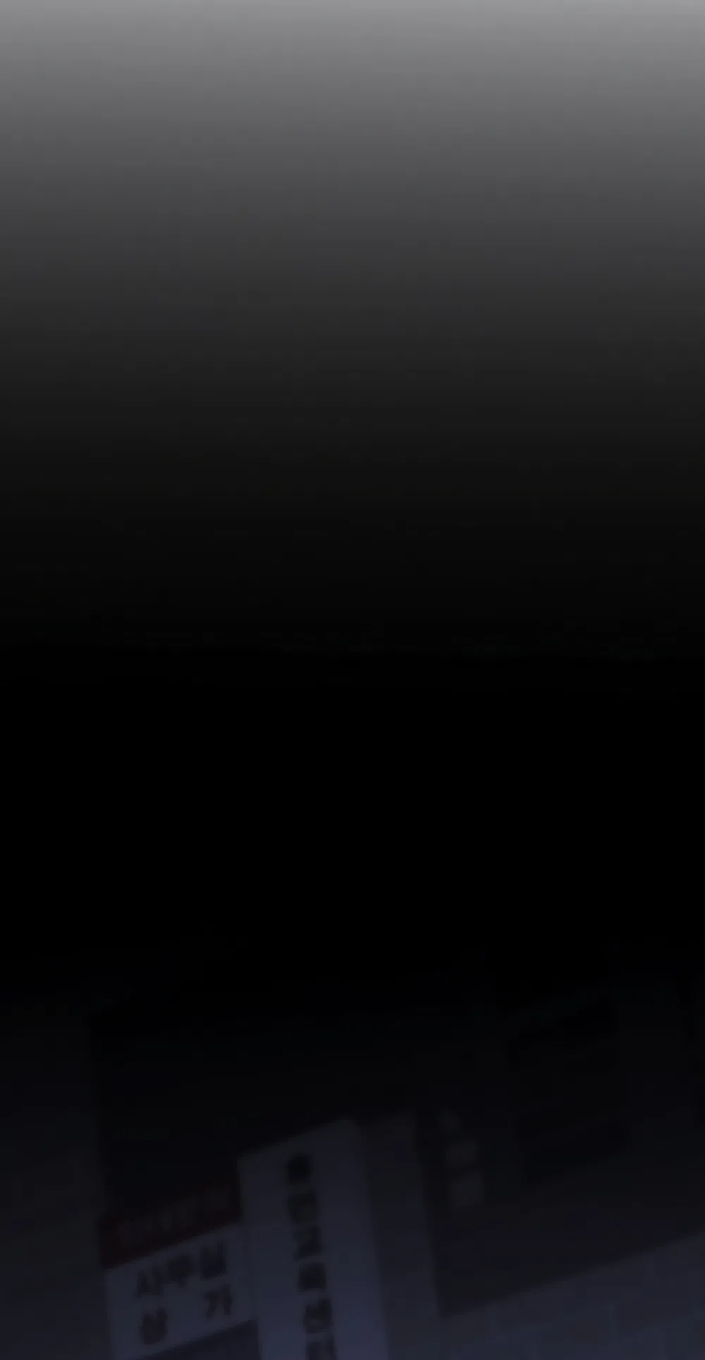 Страница 68 главы 11 манги Плохих боевых псов не бывает / There Are No Bad Military Dogs