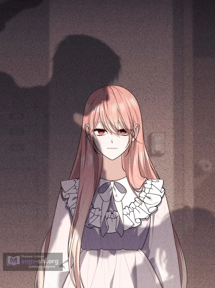 Страница 68 главы 150 манги Принцесса-гадалка / A Fortune-Telling Princess