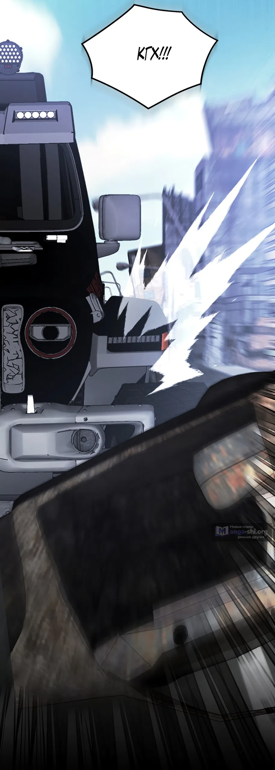 Страница 68 главы 12 манги Плохих боевых псов не бывает / There Are No Bad Military Dogs