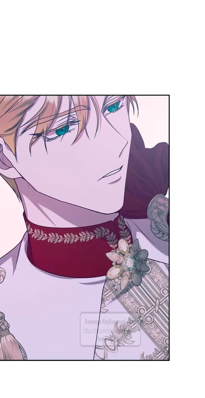 Страница 68 главы 1 манги Королева, заслуживающая свержения / A Queen Worthy of Dishonor