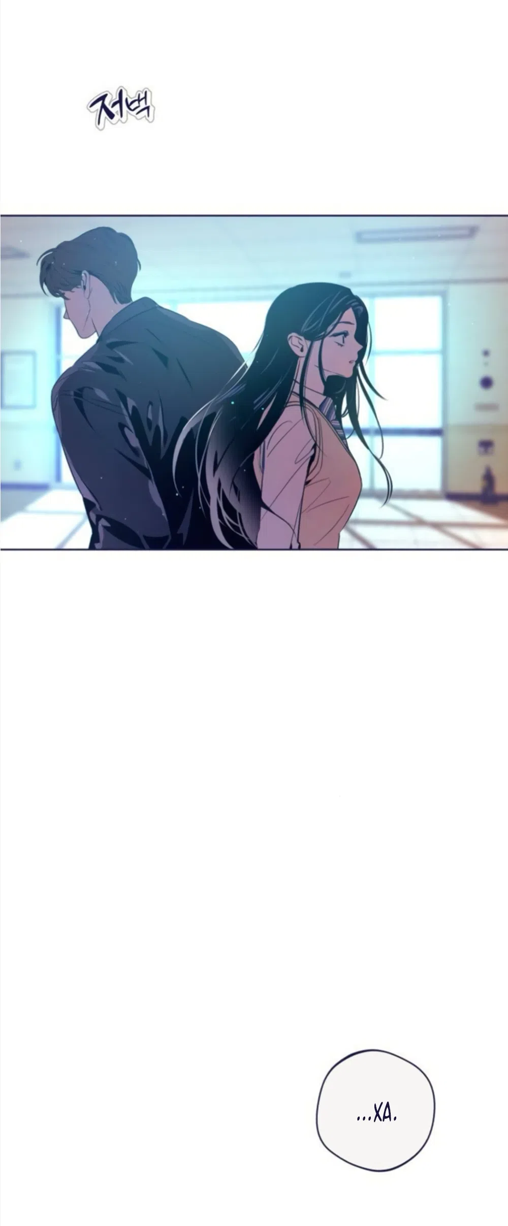 Страница 68 главы 42 манги Четыре варианта судьбы / Four Choices