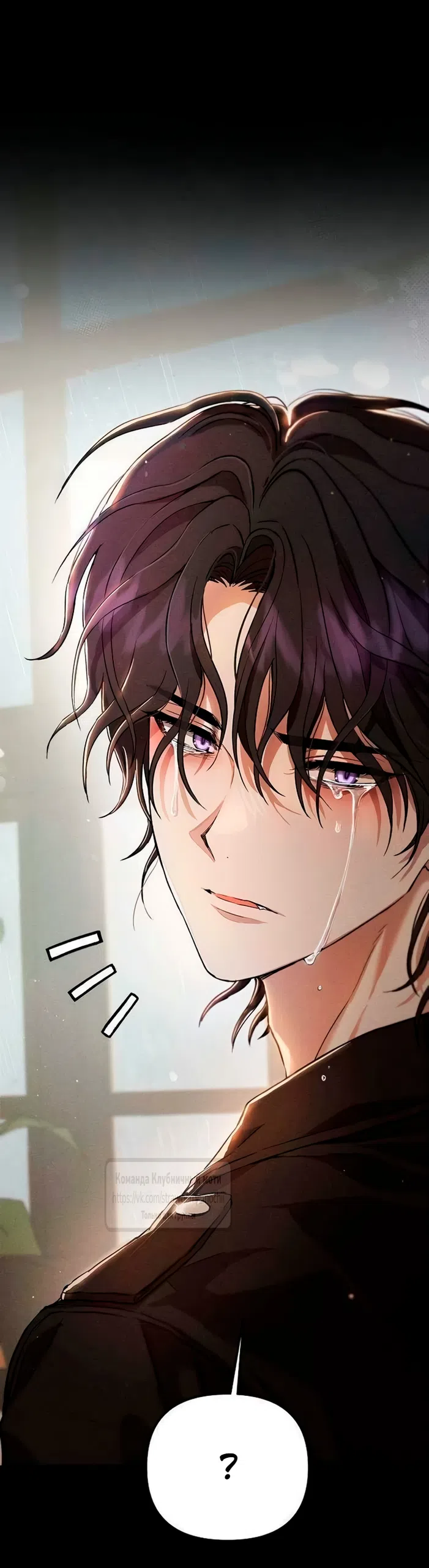 Страница 68 главы 3 манги Хулиганская романтика / Purely Delinquent