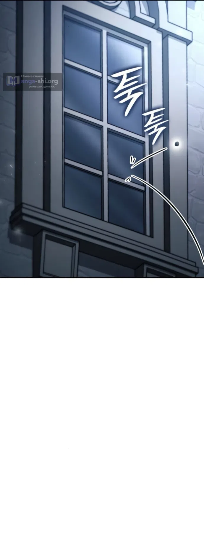 Страница 68 главы 198 манги Сестра, в этой жизни я королева / I'm the Queen in This Life