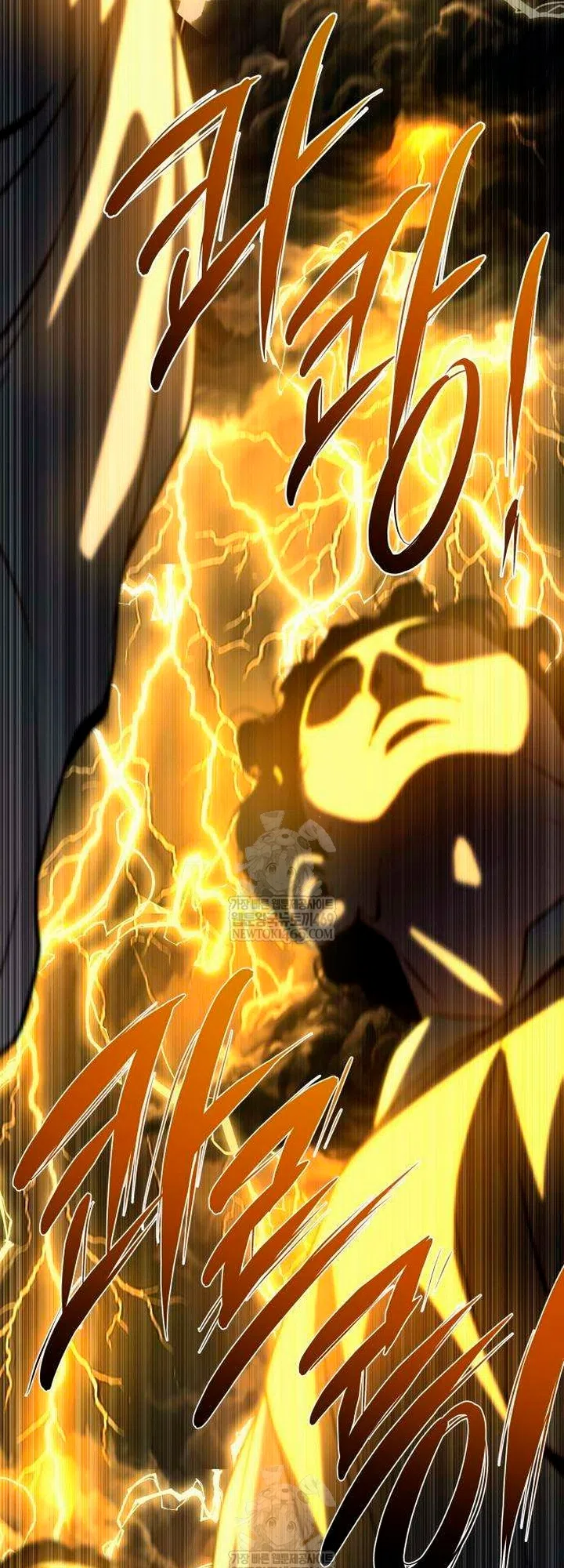 Страница 68 главы 15 манги Пастух-архимаг / The Shepherd Wizard