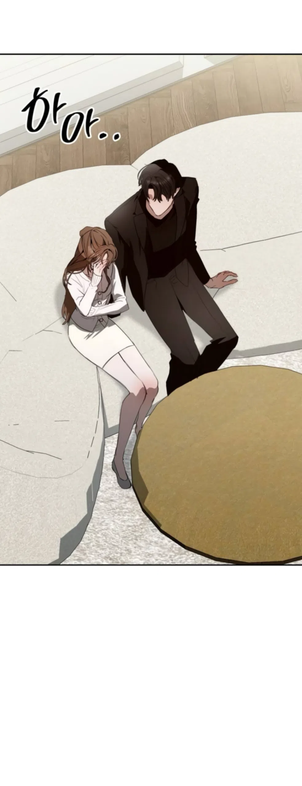 Страница 68 главы 23 манги Путь к тебе / My Way To You