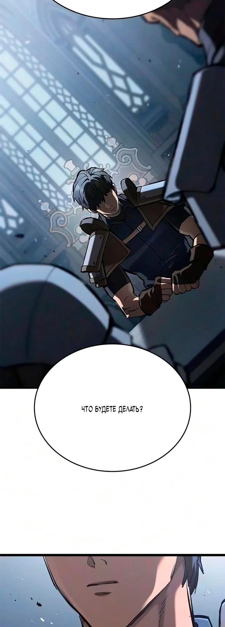 Страница 68 главы 112 манги Рыцарь, проживающий один и тот же день / A knight who lives for one day
