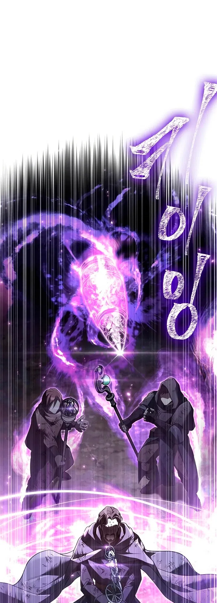 Страница 68 главы 148 манги Выживая в игре за варвара / Surviving the Game as a Barbarian