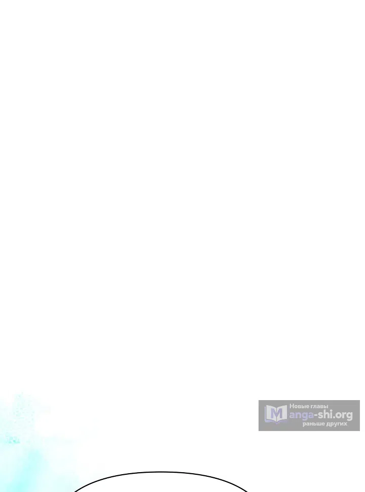 Страница 68 главы 200 манги Злодей узнал моё истинное лицо / Caught by the Villain