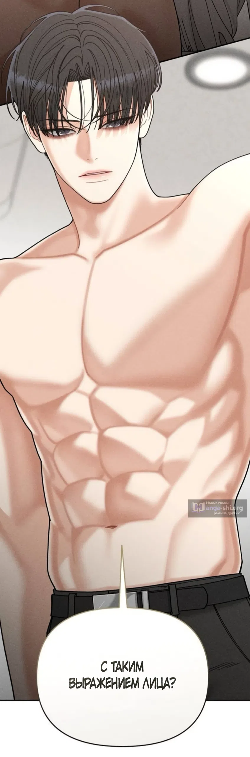 Страница 68 главы 31 манги Дневник наблюдений за сыном маминой подруги / Mom's Friend's Son's Observation