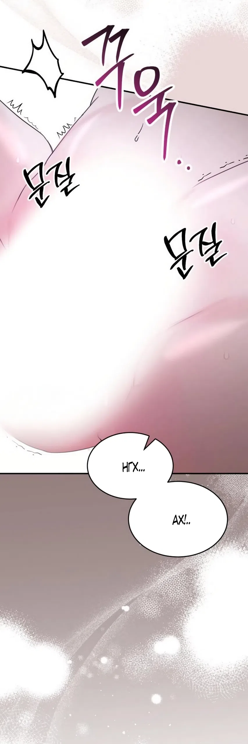 Страница 68 главы 15 манги Путь к тебе / My Way To You