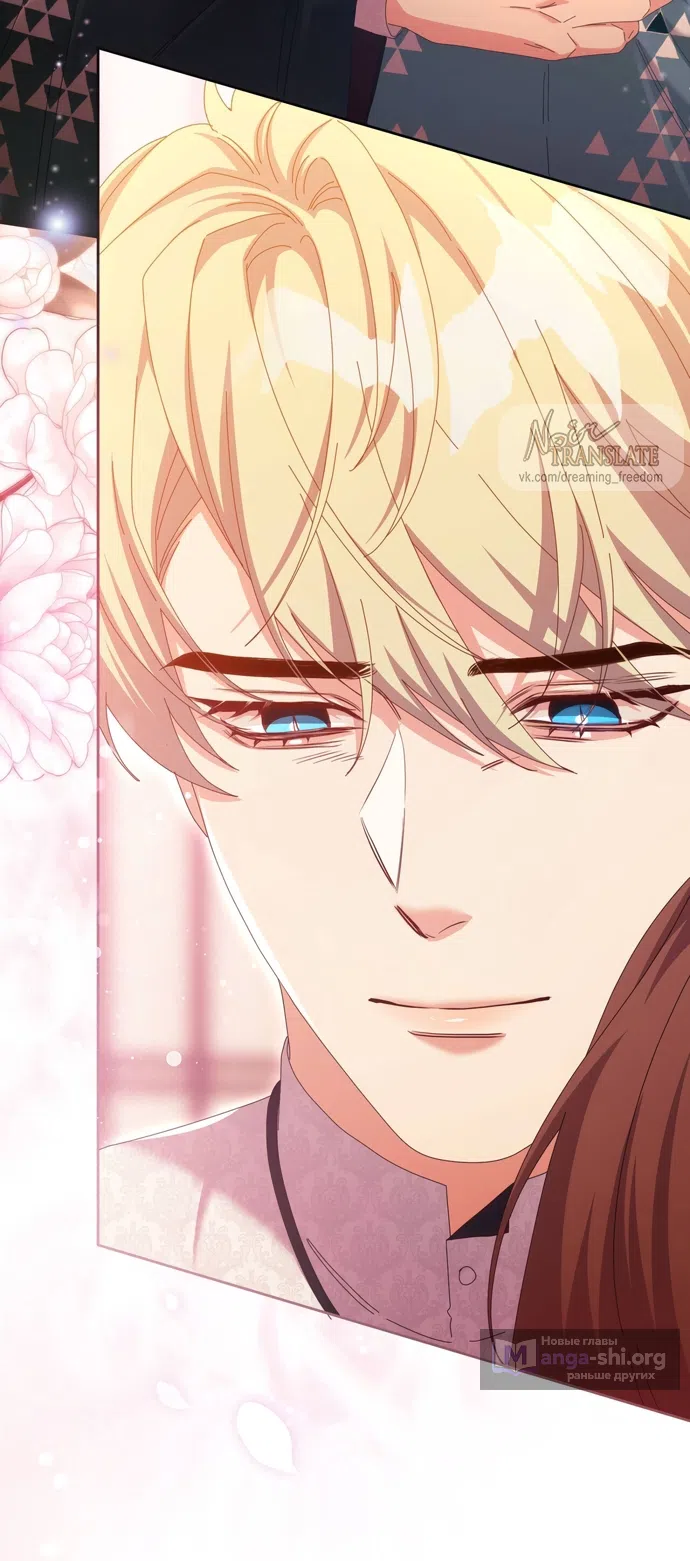 Страница 68 главы 28 манги Башня грёз и бессонная бабочка / The Dream Brothel and the Sleepless Butterfly