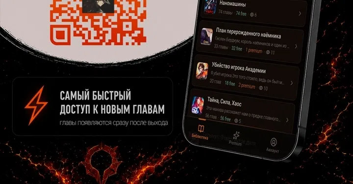 Страница 68 главы 317 манги Наномашины / Nano Mashin