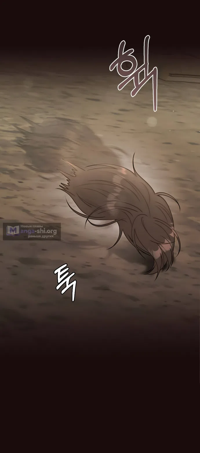 Страница 68 главы 19 манги Злостный жалобщик - гангстер / Malicious Complaint Gangster