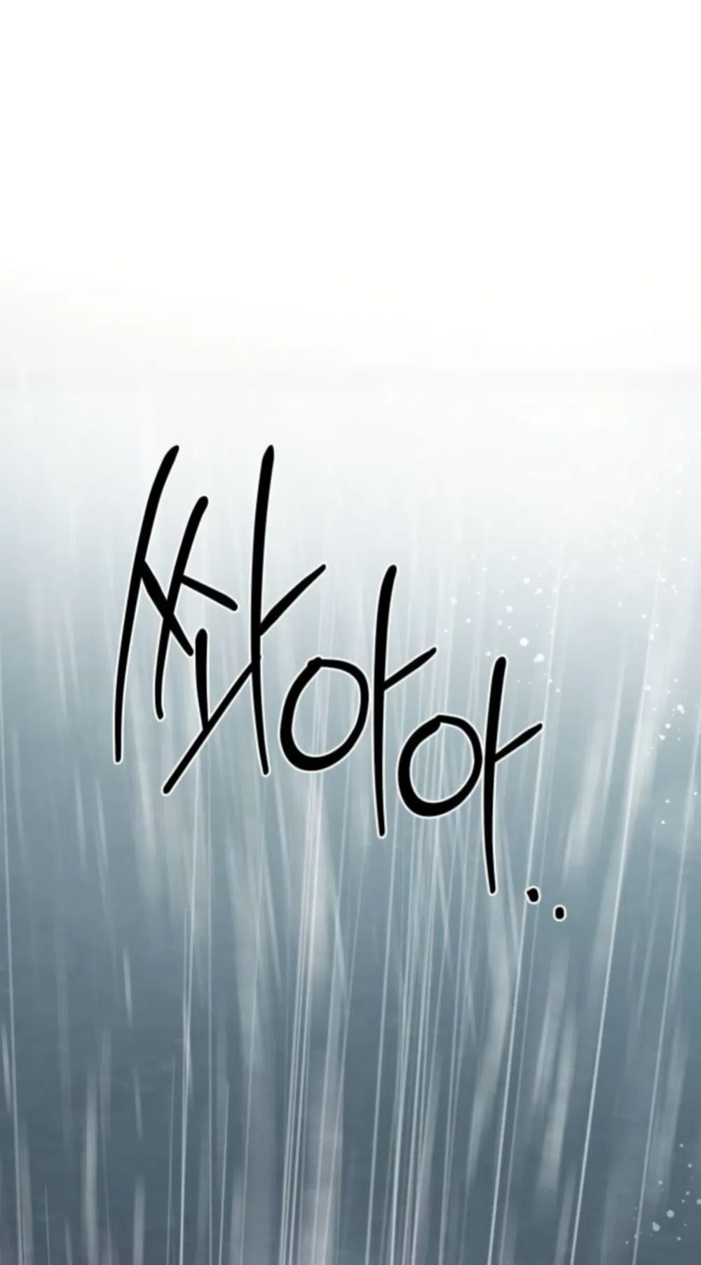 Страница 68 главы 44 манги Хочу верить, даже если это ложь / I Want to Be Fooled