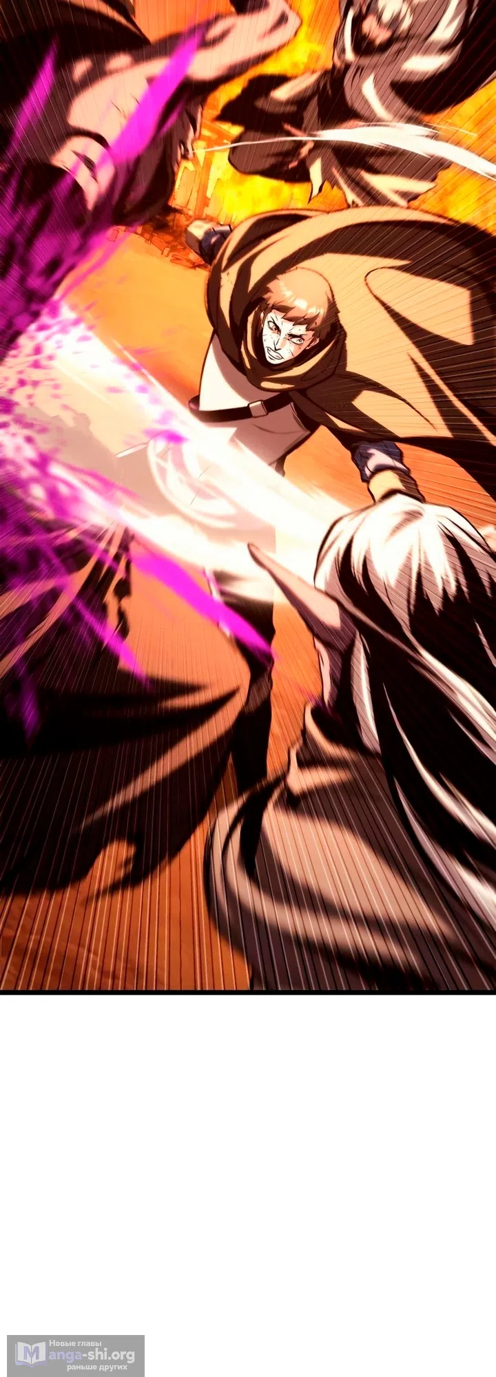 Страница 69 главы 17 манги Пастух-архимаг / The Shepherd Wizard