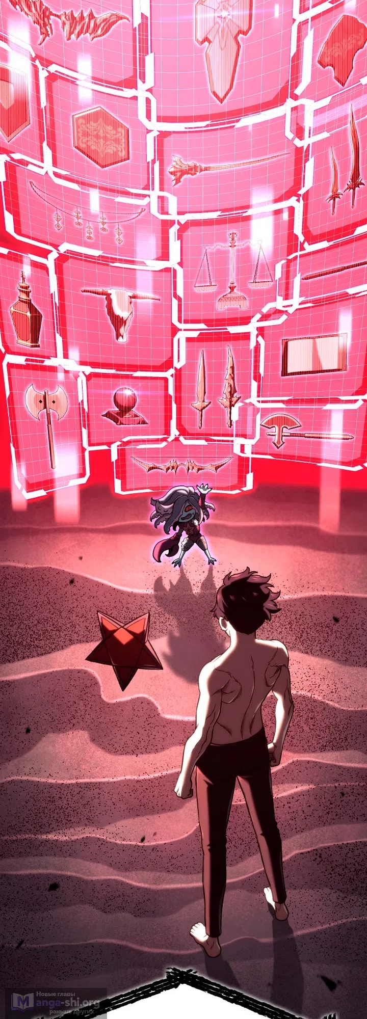 Страница 69 главы 171 манги Возвращение железнокровной гончей / The Return of the a Iron-blooded Hound