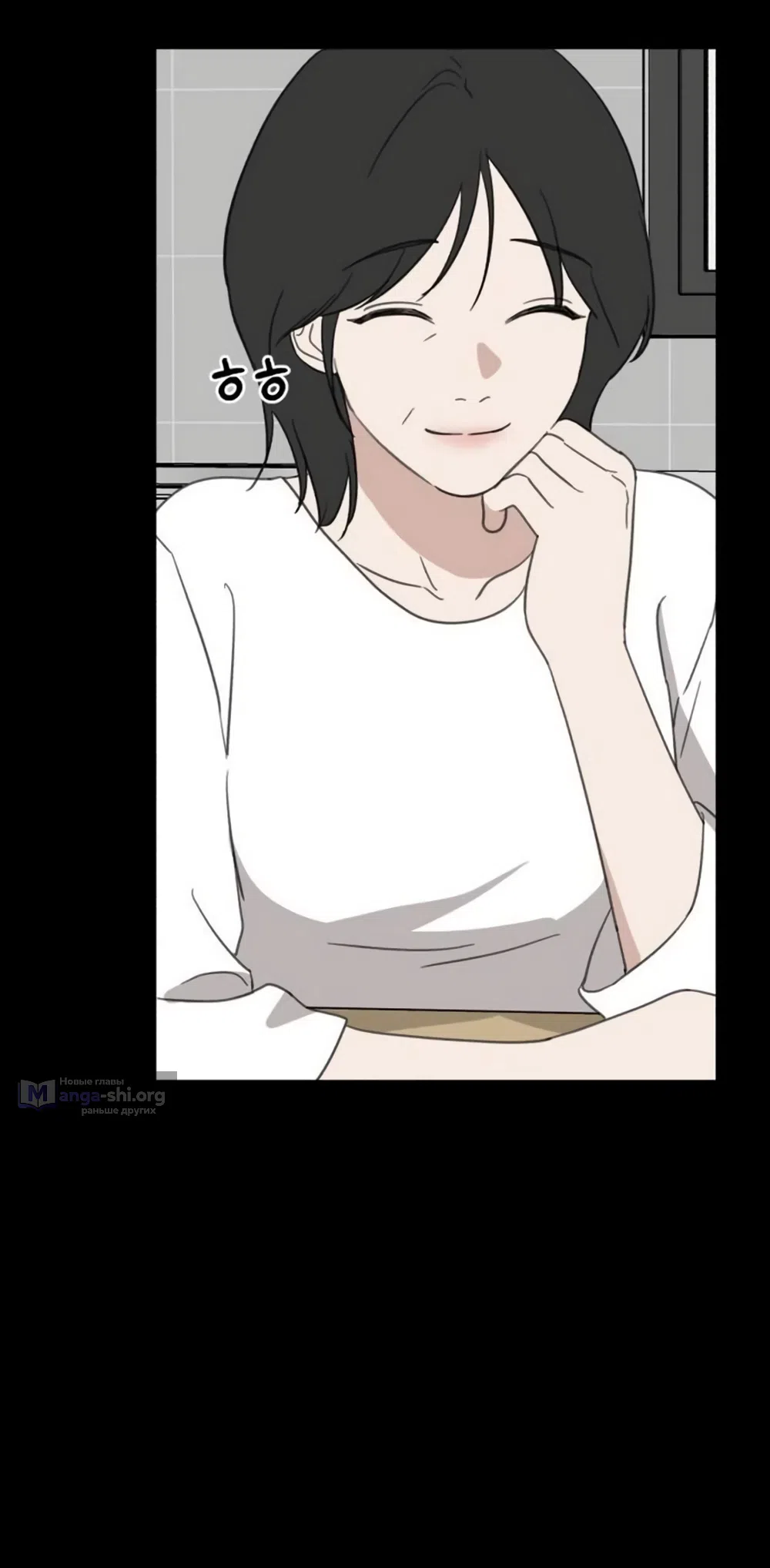 Страница 69 главы 28 манги Нежно в любви, жарко в быту / Love Gently, Live Together Passionately