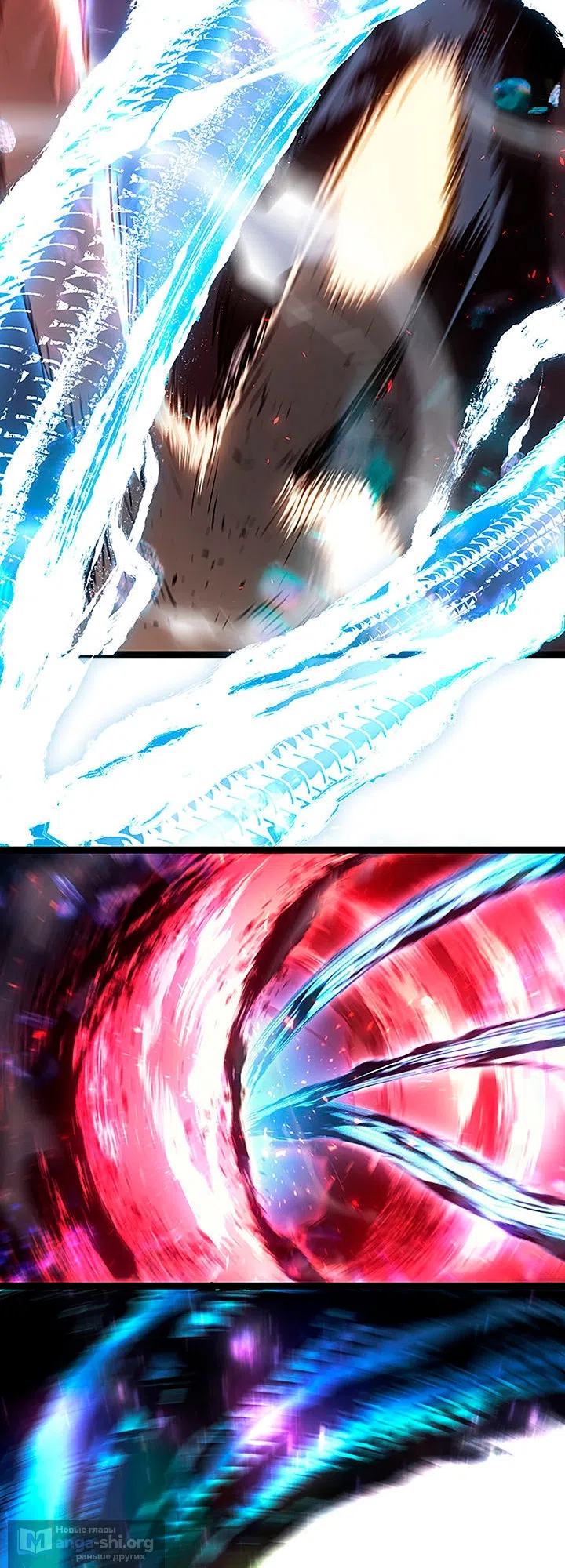 Страница 69 главы 135 манги Жнец дрейфующей Луны / The Reaper