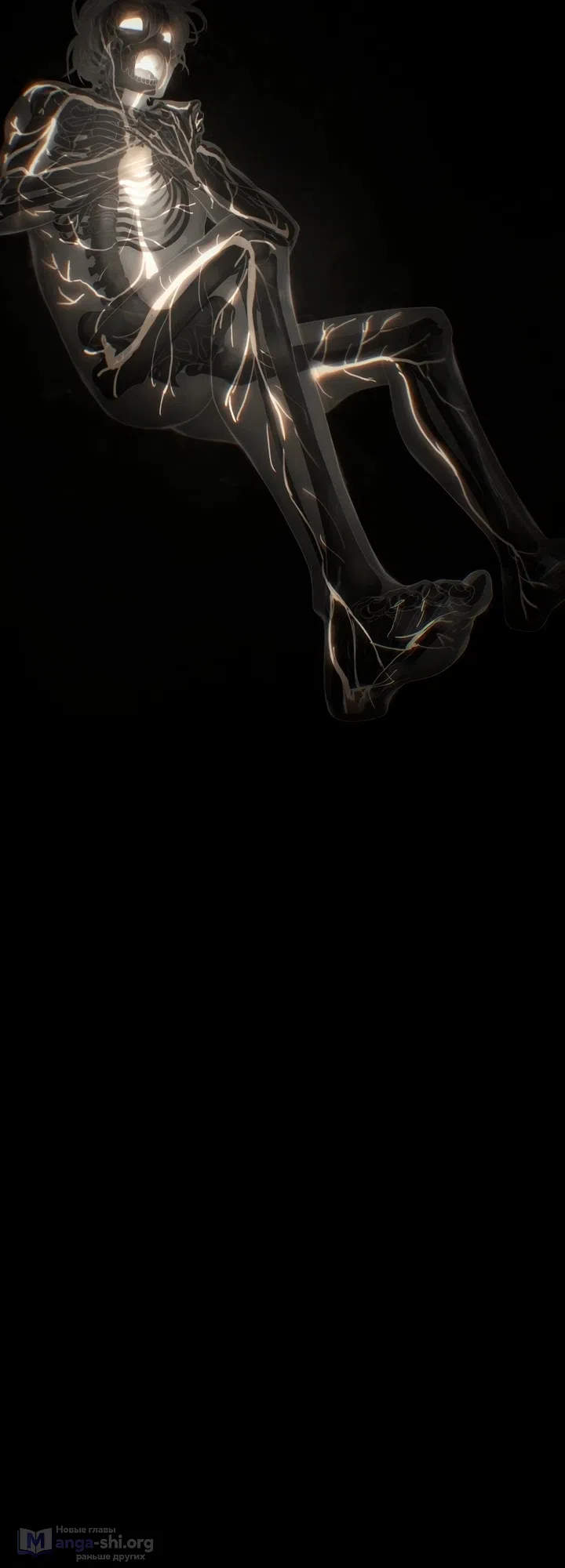 Страница 69 главы 1 манги Песчаный маг выжженной пустыни / Sand Mage of the Burnt Desert