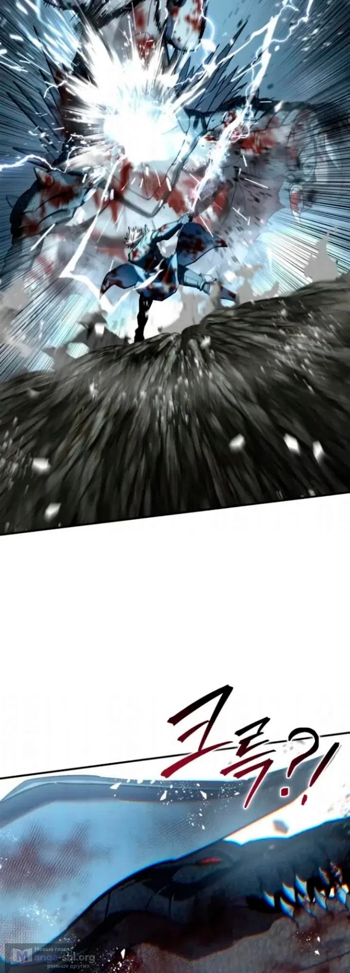Страница 69 главы 118 манги Звёздный мастер меча / The Stellar Swordmaster