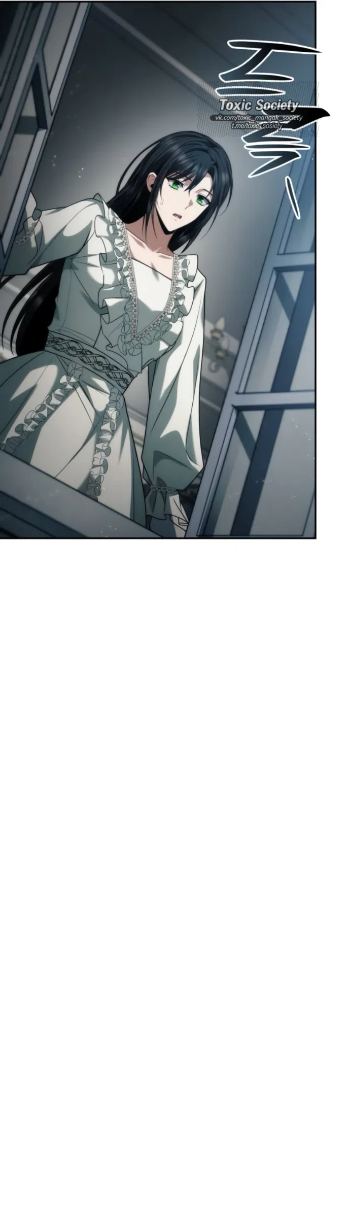 Страница 69 главы 198 манги Сестра, в этой жизни я королева / I'm the Queen in This Life