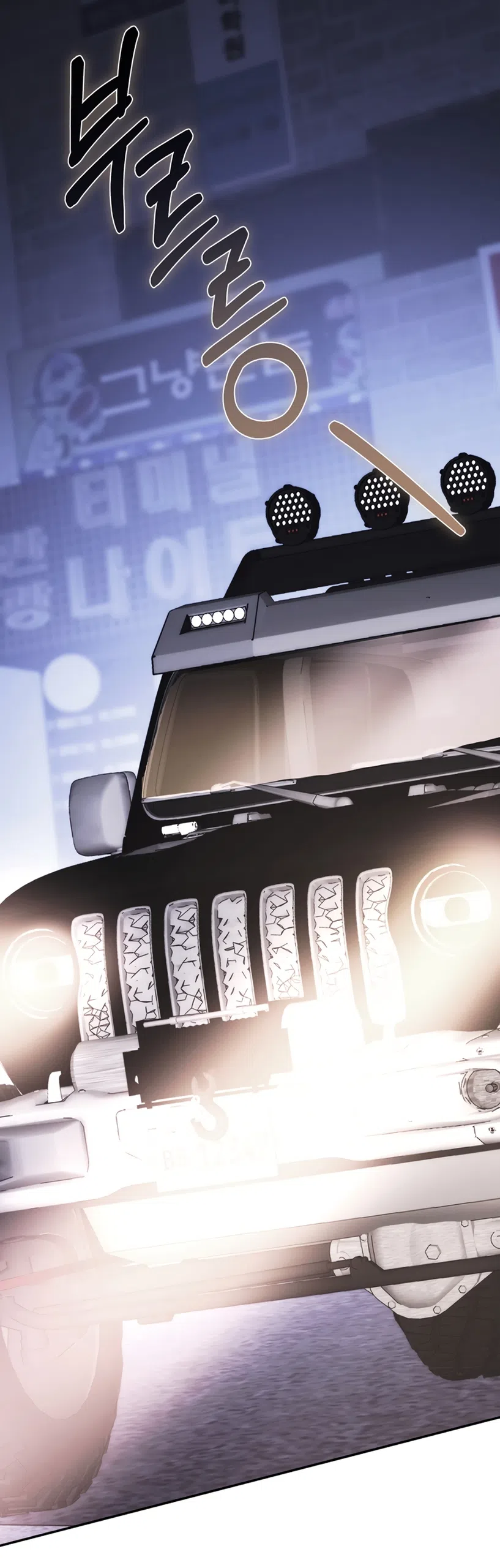 Страница 69 главы 11 манги Плохих боевых псов не бывает / There Are No Bad Military Dogs