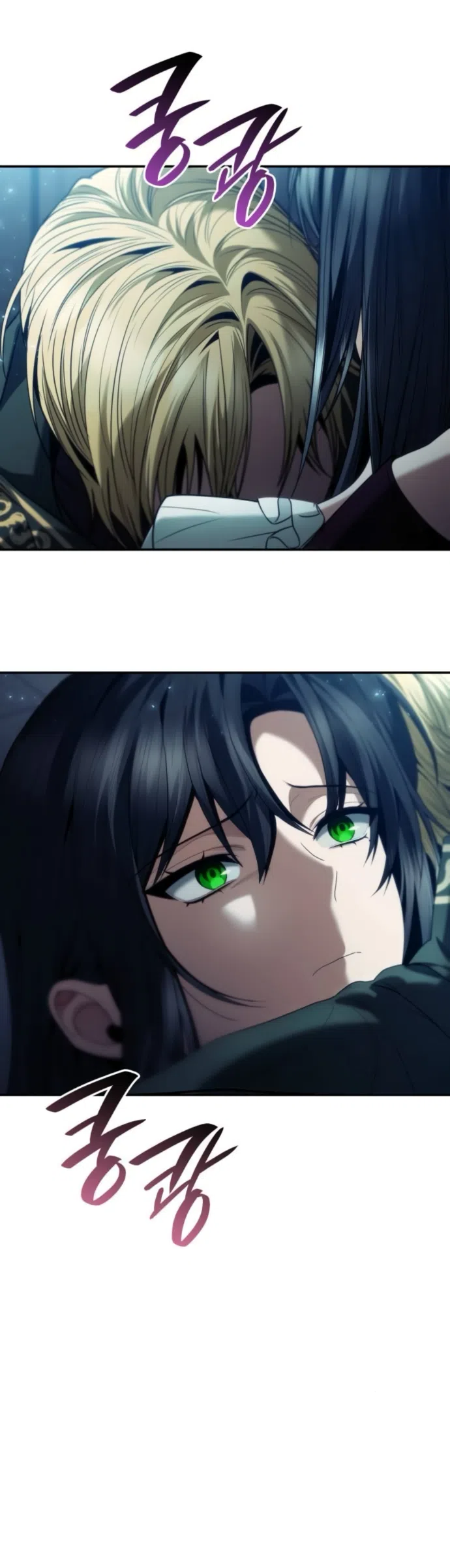 Страница 69 главы 199 манги Сестра, в этой жизни я королева / I'm the Queen in This Life