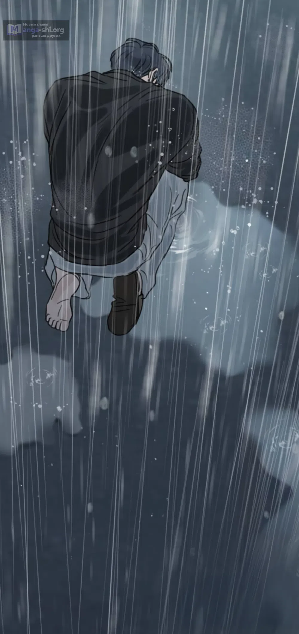 Страница 69 главы 44 манги Хочу верить, даже если это ложь / I Want to Be Fooled