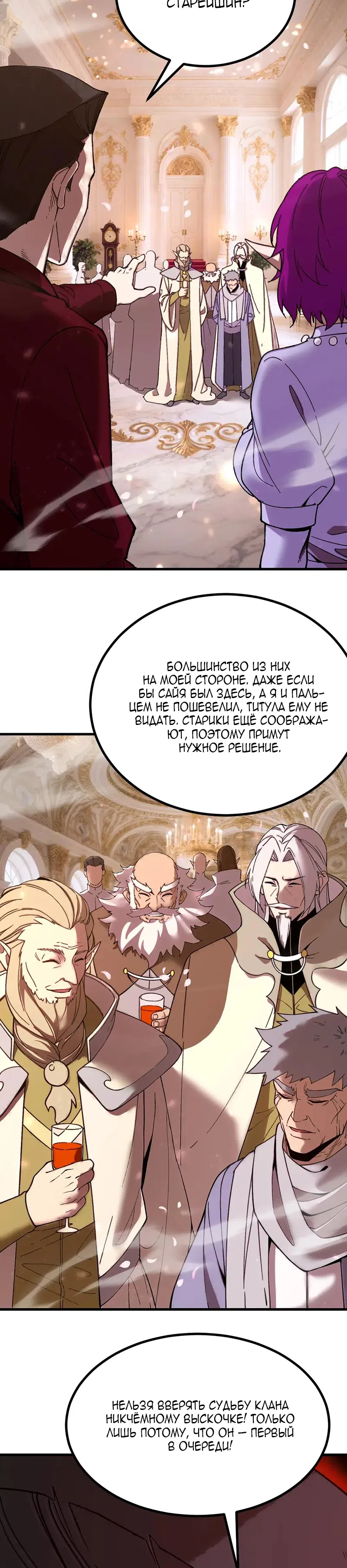 Страница 6 главы 313 манги Я прокачиваюсь во сне, убивая монстров / Apex Future Martial Arts