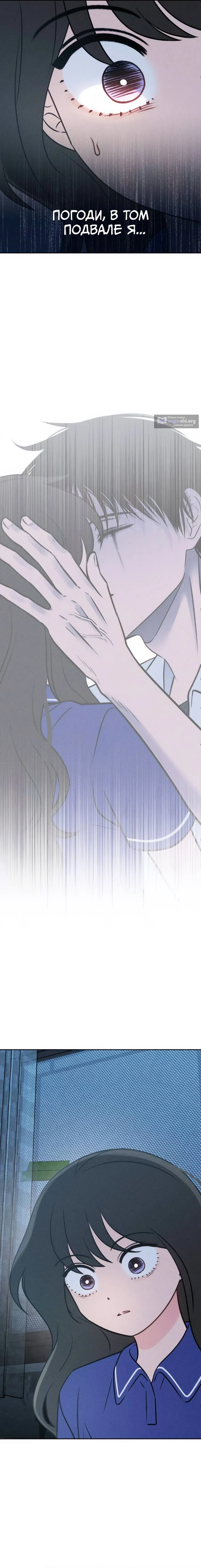 Страница 6 главы 37 манги Одноклассник / Classmate