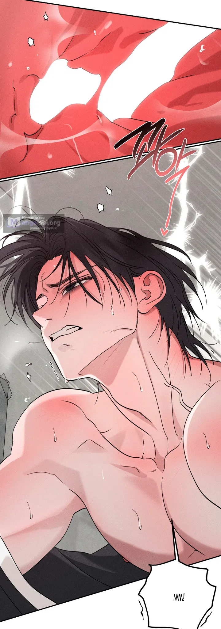 Страница 70 главы 57.2 манги Парень и его отношения с призраком / The Man With the Ghost