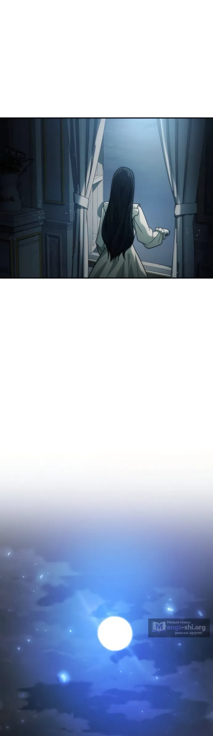 Страница 70 главы 198 манги Сестра, в этой жизни я королева / I'm the Queen in This Life