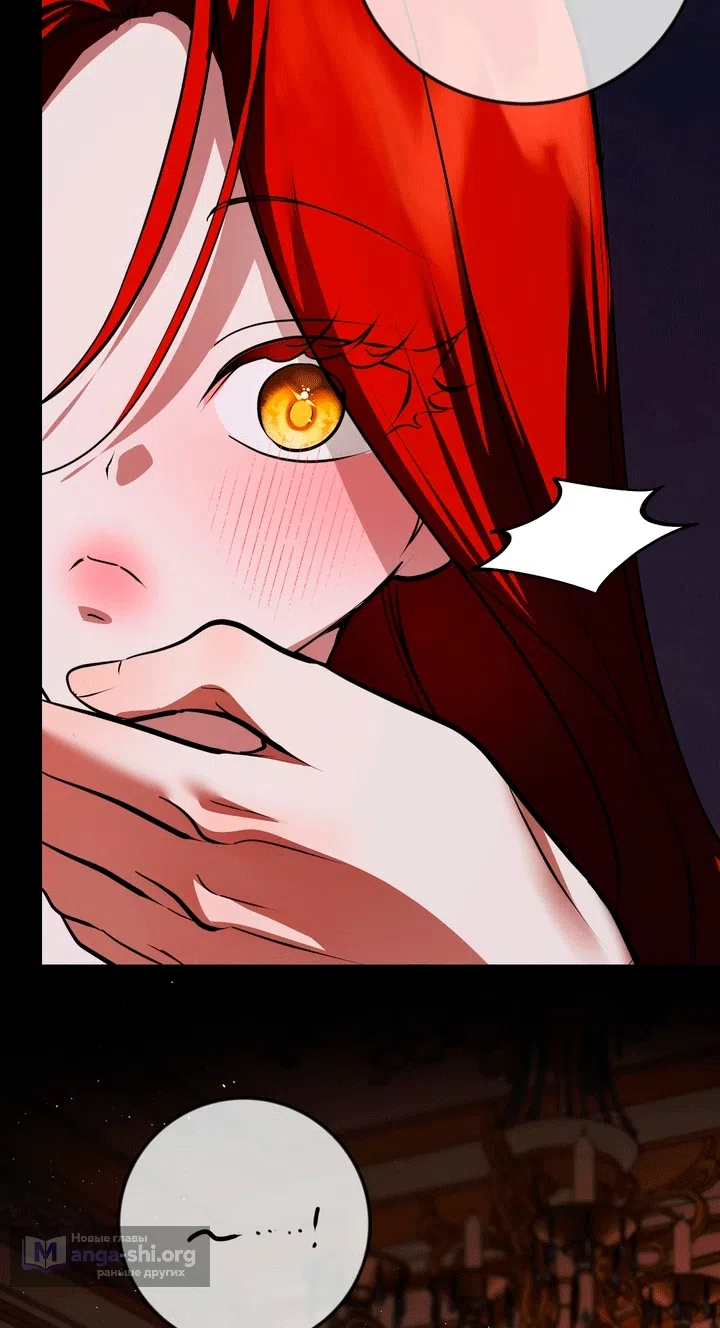 Страница 70 главы 52 манги Я стала первой любовью своего пасынка / I Became My Son’s First Love