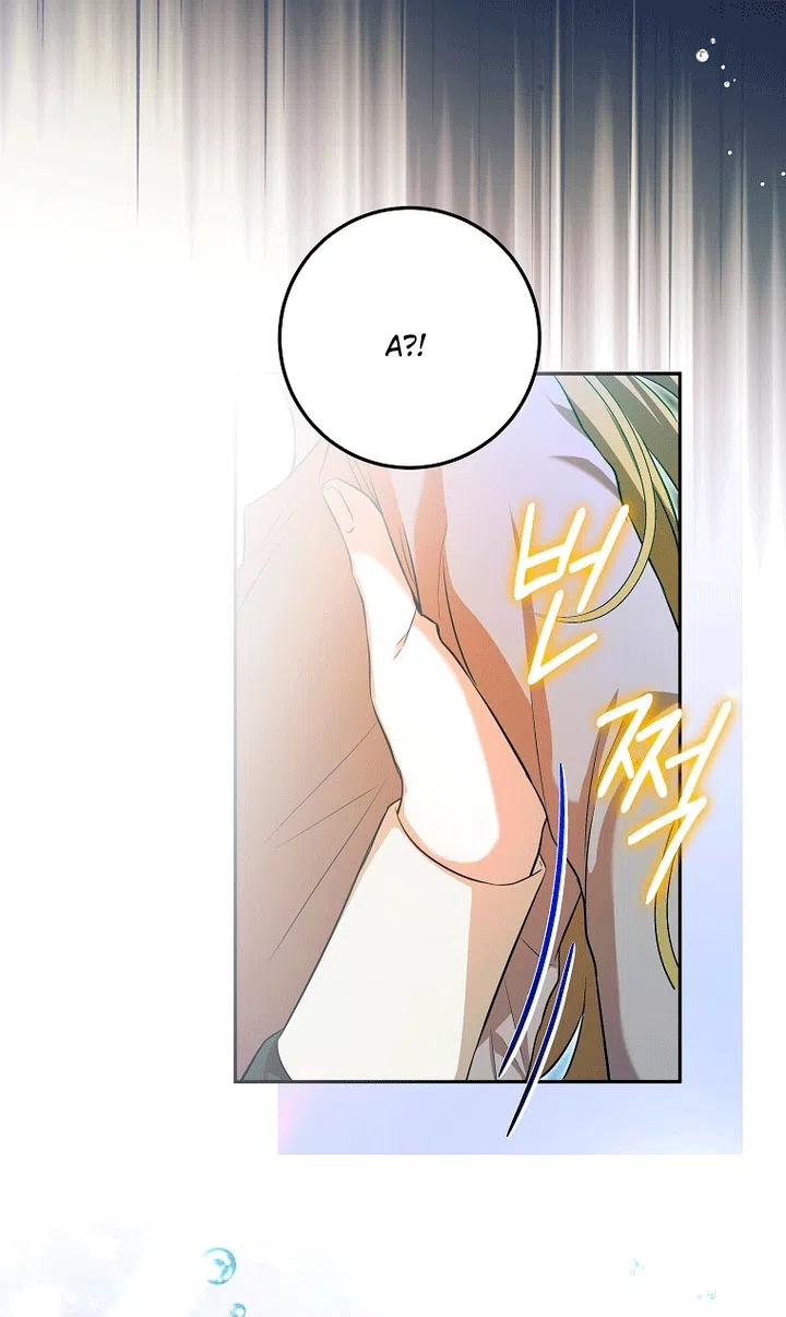 Страница 70 главы 22 манги Мирная жизнь горничной, скрывающей свою силу и наслаждающейся ею / The Peaceful Life of a Maid Who Hides Her Power and Enjoys It