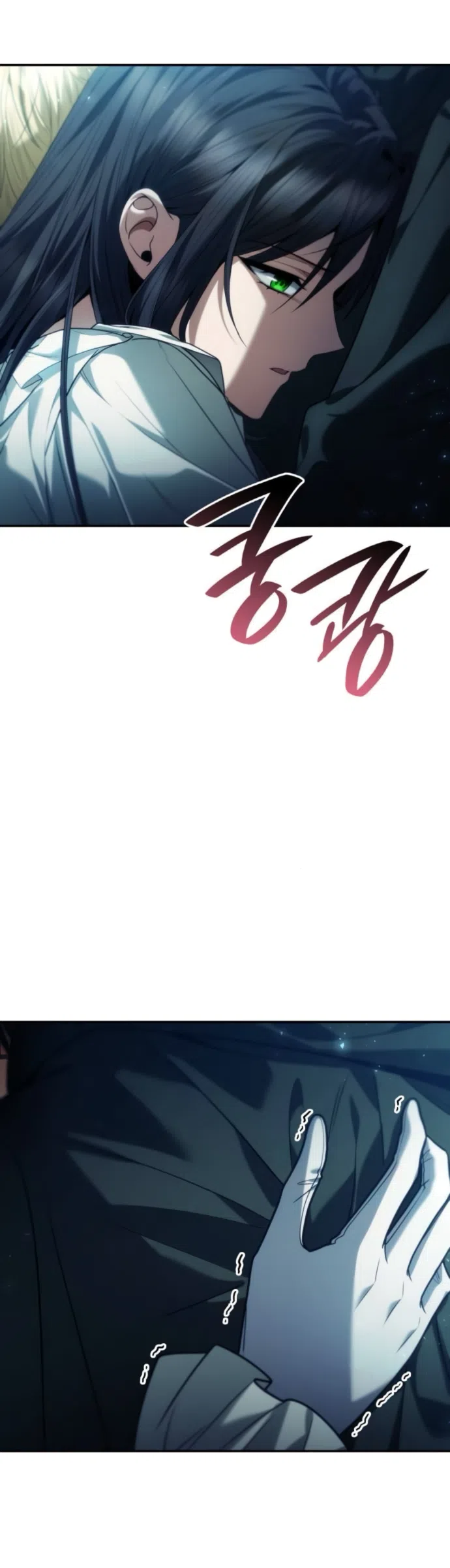 Страница 70 главы 199 манги Сестра, в этой жизни я королева / I'm the Queen in This Life