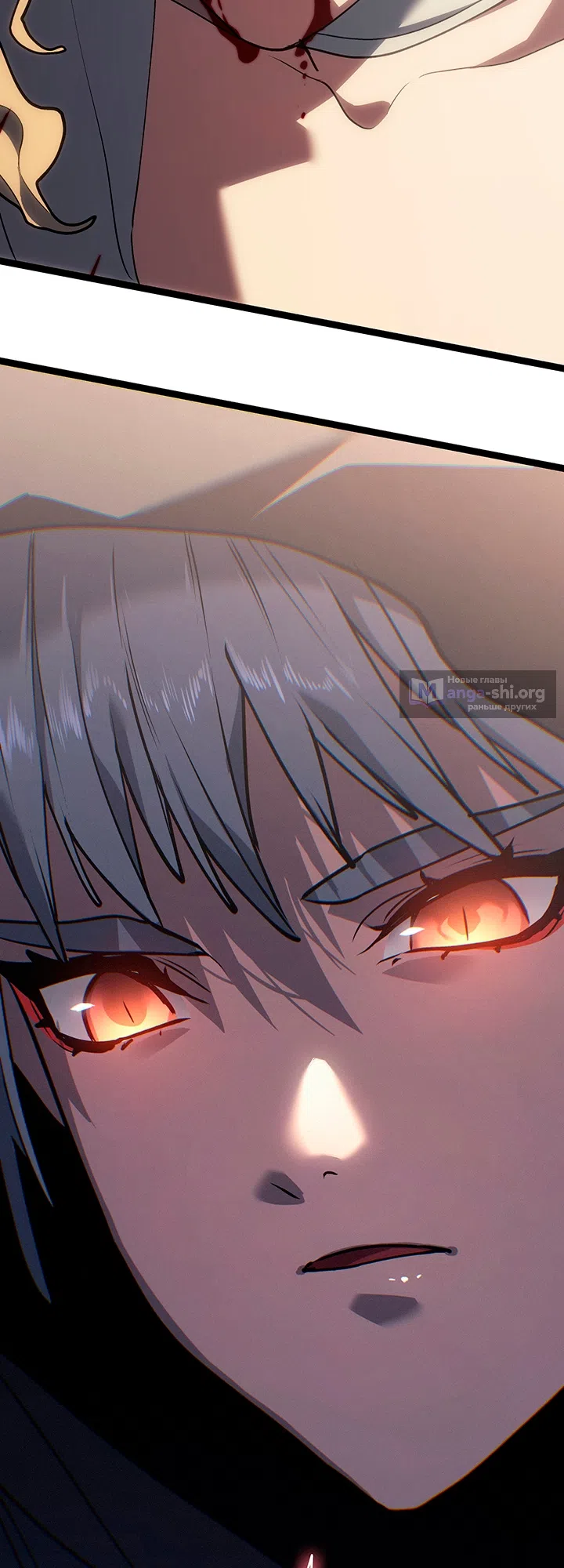 Страница 70 главы 133 манги Жнец дрейфующей Луны / The Reaper
