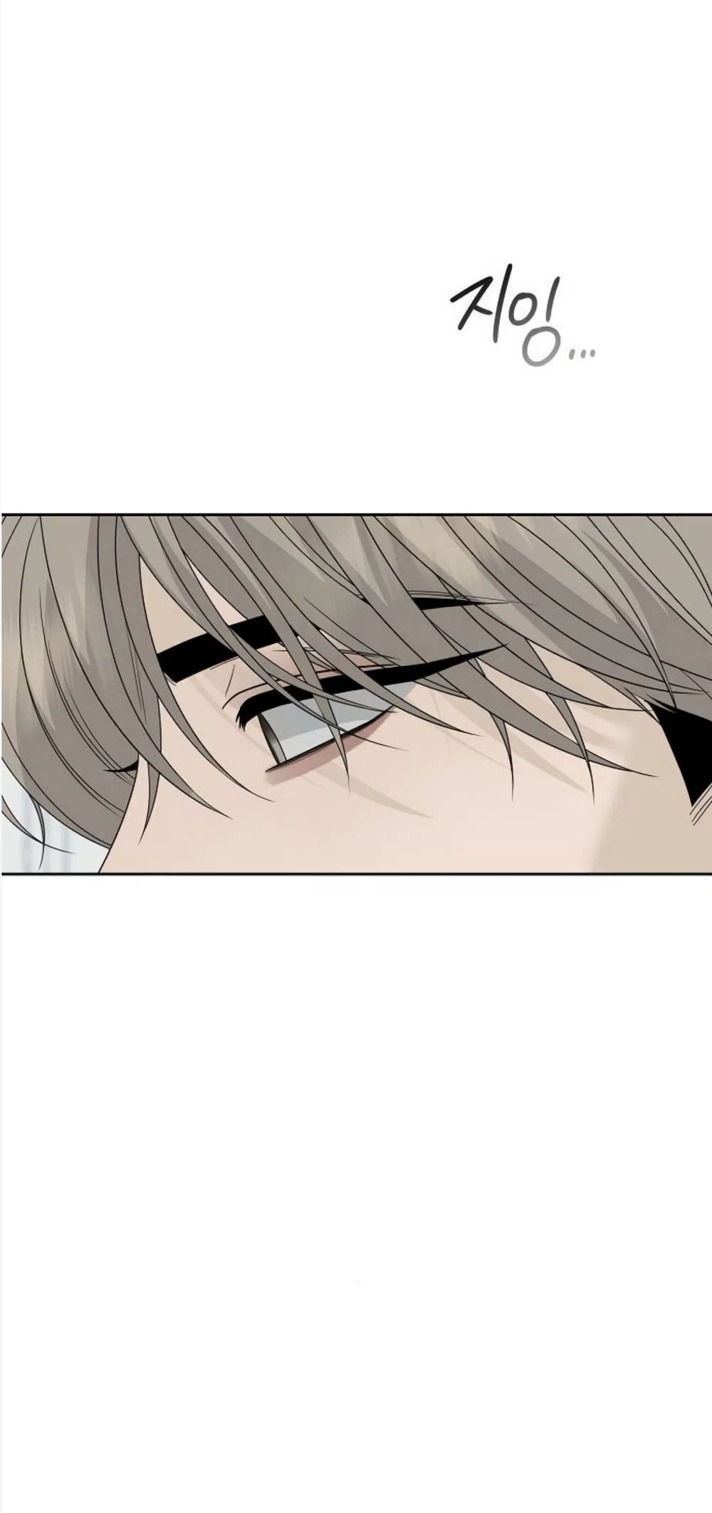 Страница 70 главы 40 манги Ласковый нарушитель / The Kind Intruder