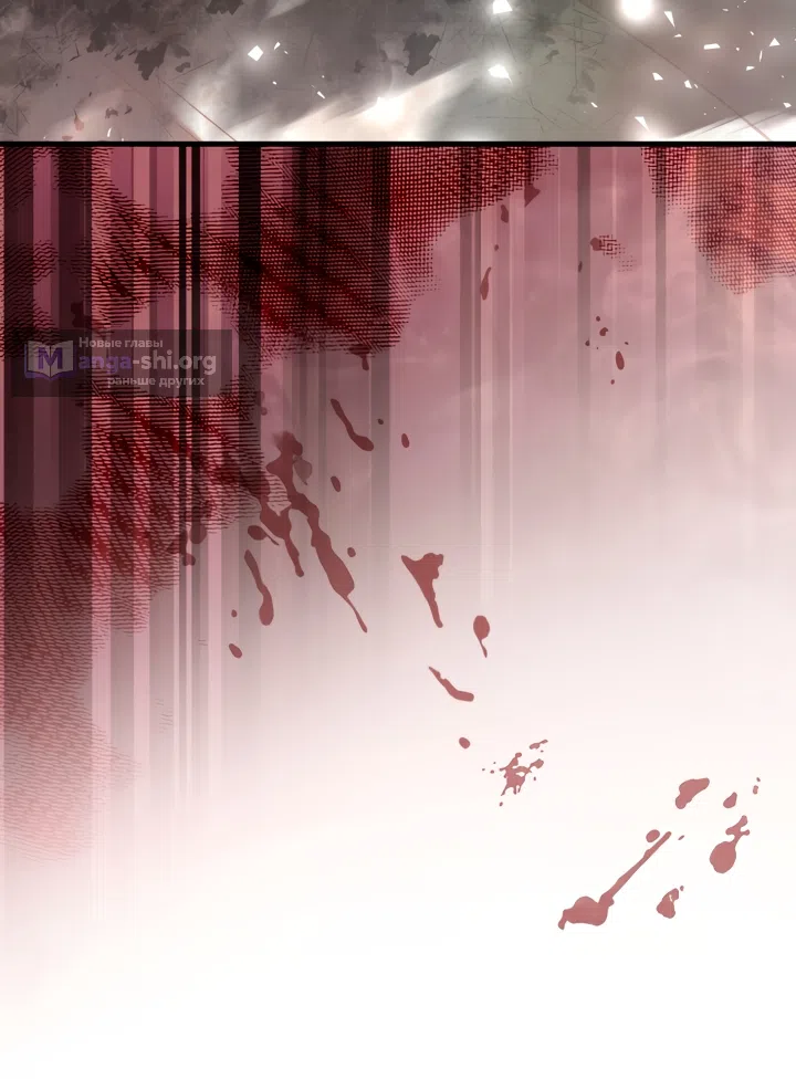 Страница 70 главы 48 манги Цветок, одержимый мечом / The Flower With a Sword