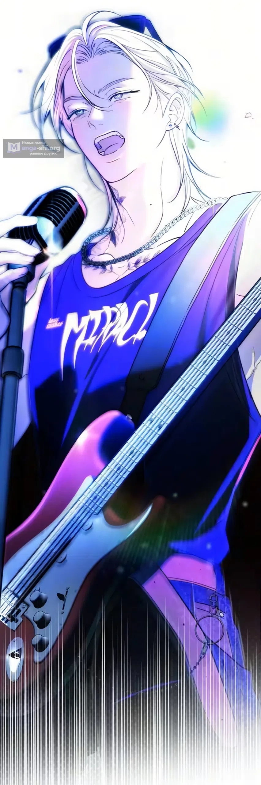 Страница 70 главы 3 манги Бледно-голубые глаза / Pale Blue Eyes