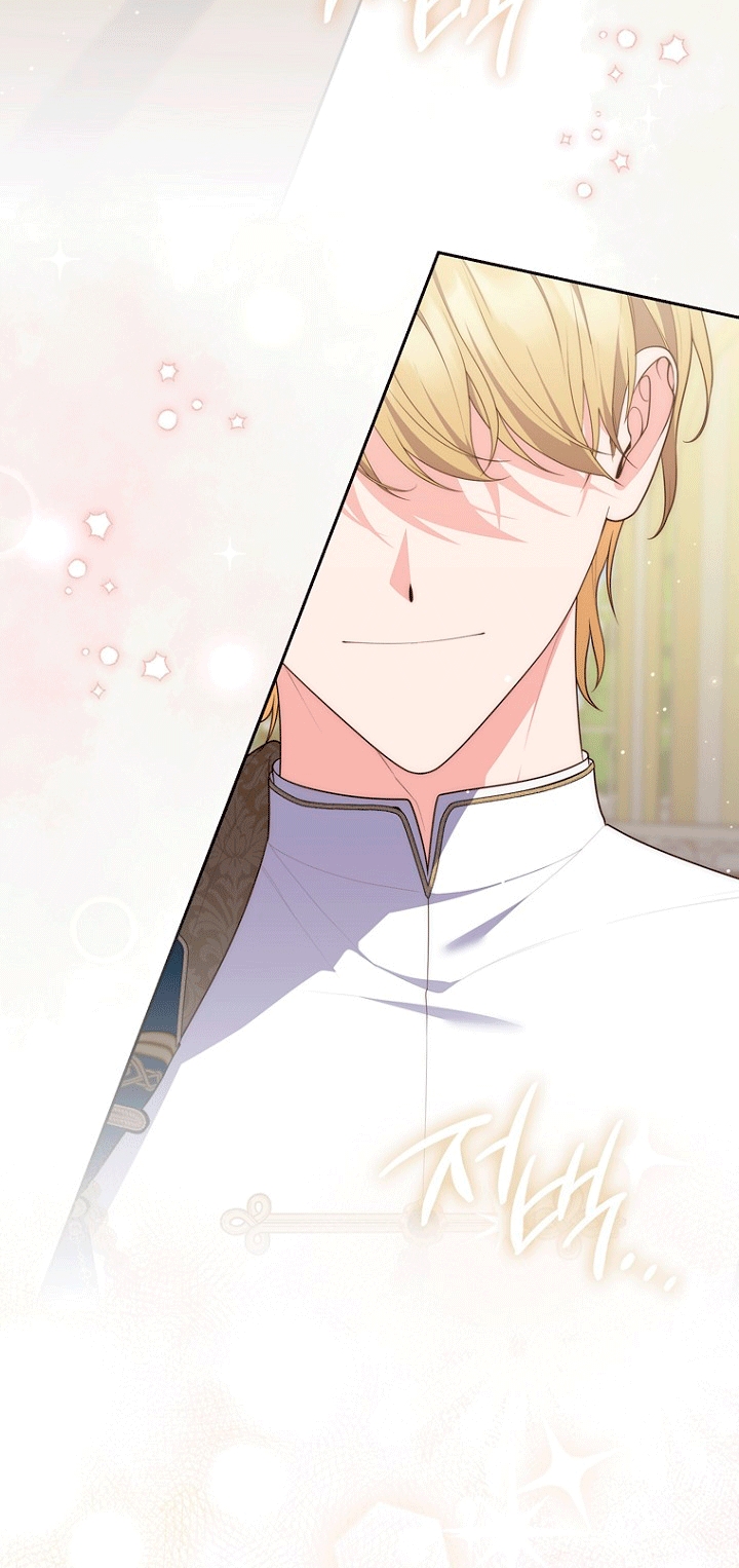 Страница 66 главы 146 манги Принцесса-гадалка / A Fortune-Telling Princess