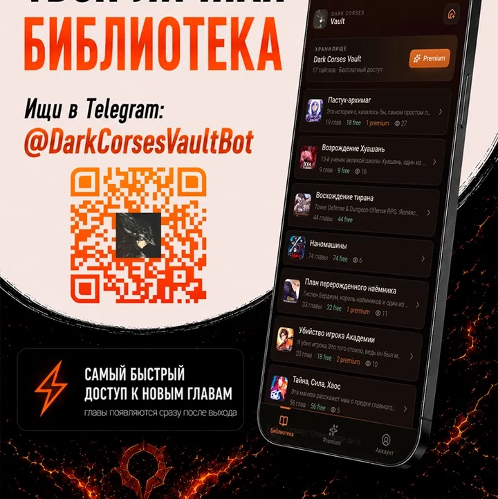 Страница 71 главы 111 манги Рыцарь, проживающий один и тот же день / A knight who lives for one day