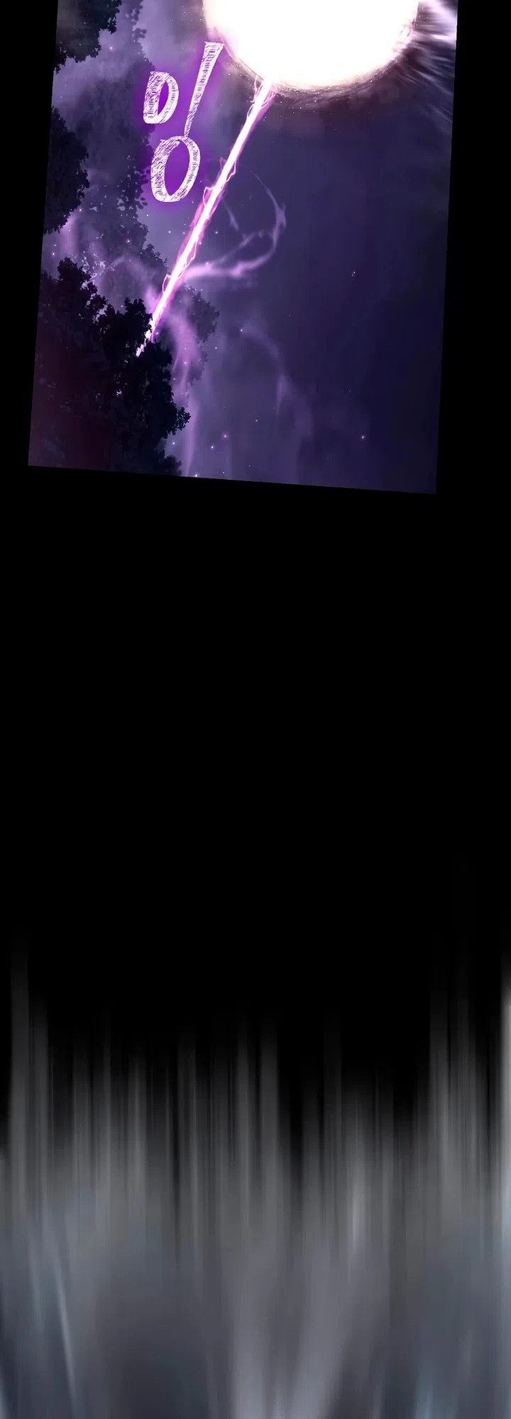 Страница 71 главы 148 манги Выживая в игре за варвара / Surviving the Game as a Barbarian